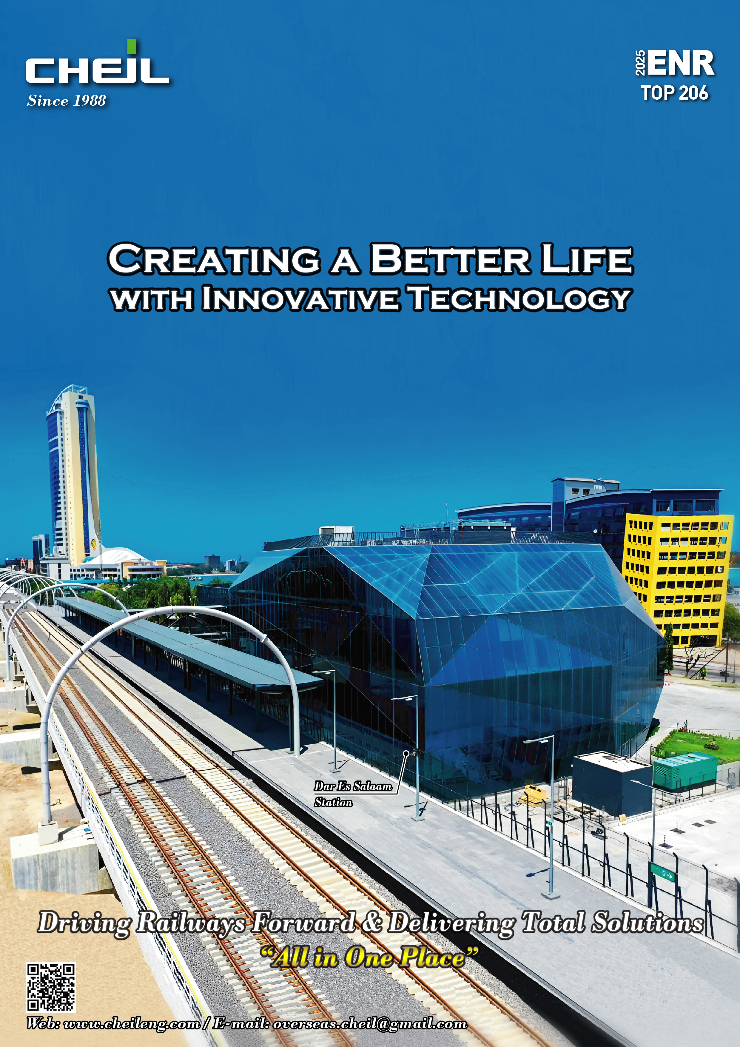 ㈜제일엔지니어링 종합건축사사무소