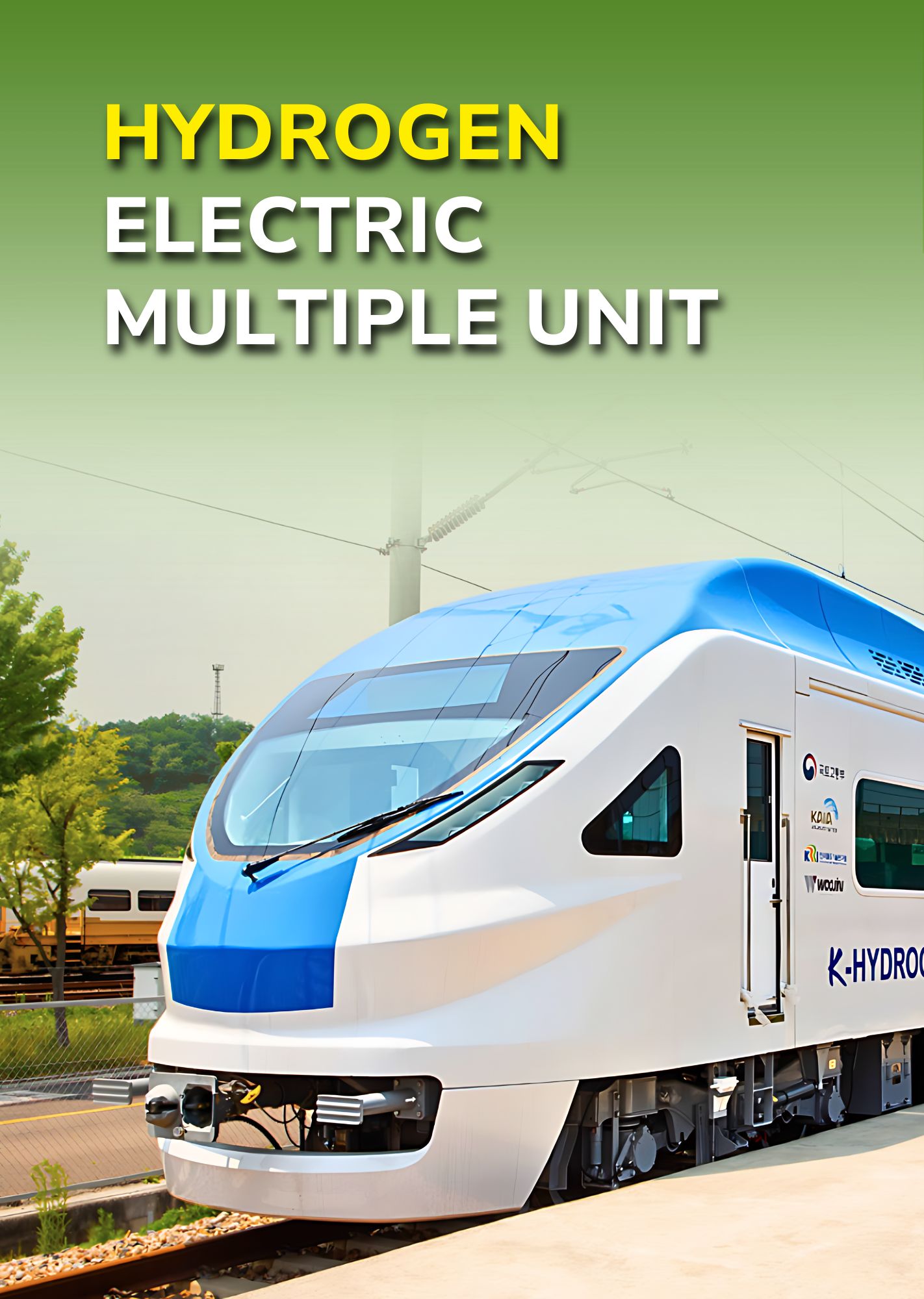 한국철도기술연구원